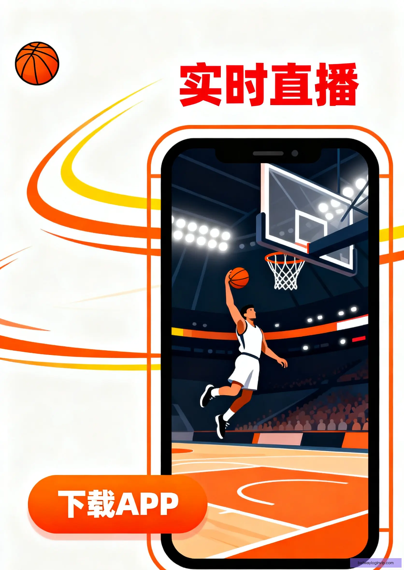 手机APP极速下载